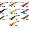 Shimano Sephia Clinch Fall Rattle 3.5 Fishing Squid Jigs 1 Shimano Sephia Clinch Fall Rattle 3.5 Fishing Squid Jigs -Cheap Shimano Store SHM SEPHIA CFRT35
